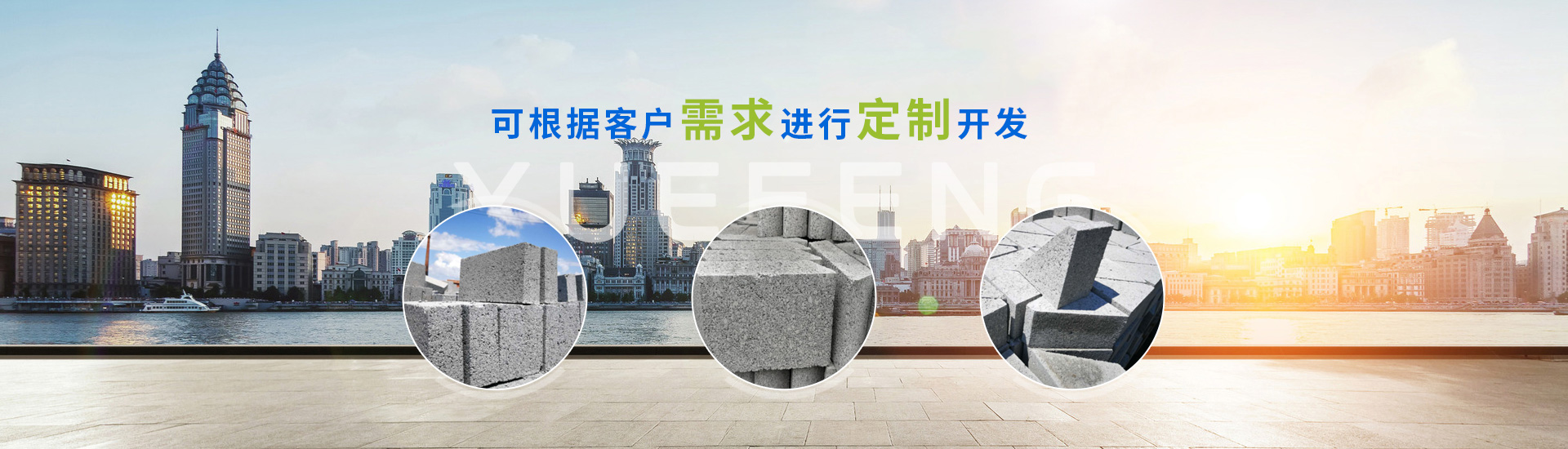 哈尔滨陶粒砖厂